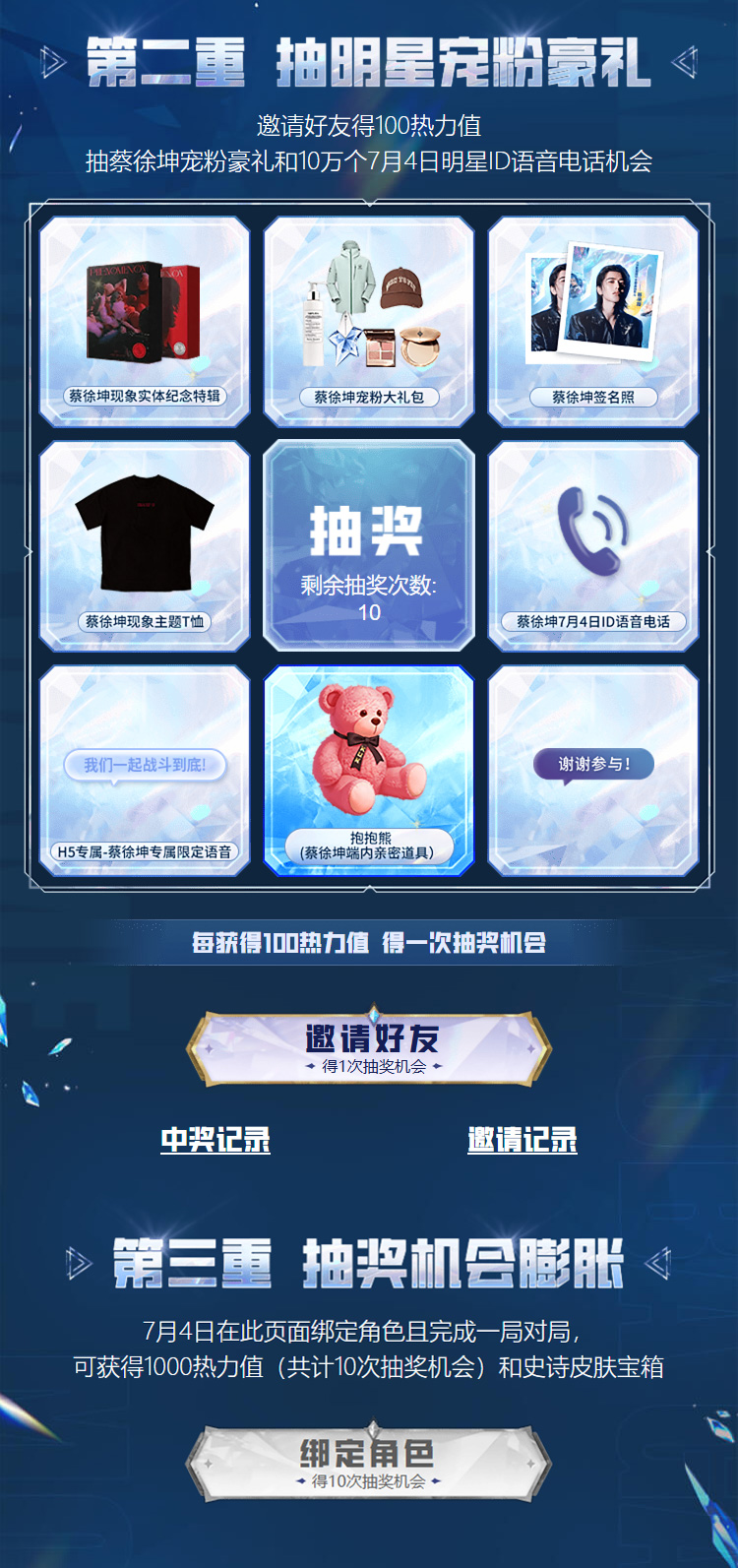 https://img2.danews.cc/upload/images/20250630/aa269ac0bc9eb14ba3d899618946e028.png