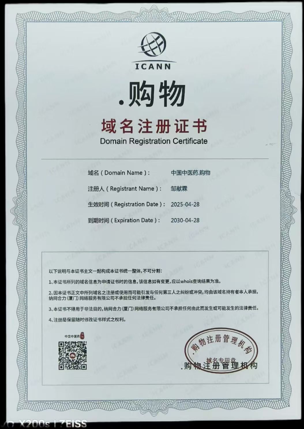 b76bbbd8019f85dd55be7762ea663c9