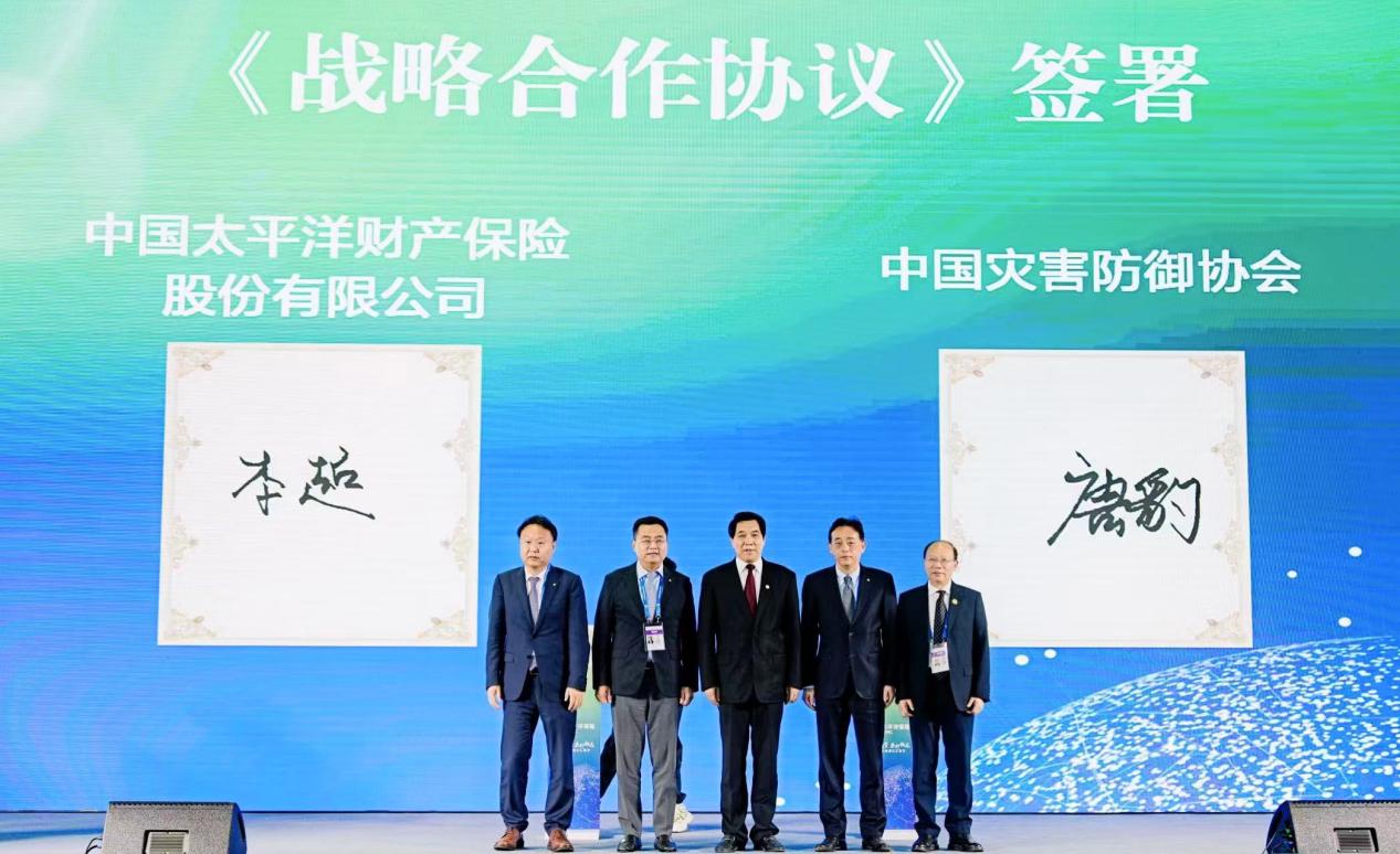 https://img2.danews.cc/upload/images/20250701/b469b2457a96a80585f414b93559c1bf.jpg