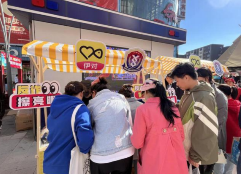 一群人站在街道上
AI 生成的内容可能不正确。