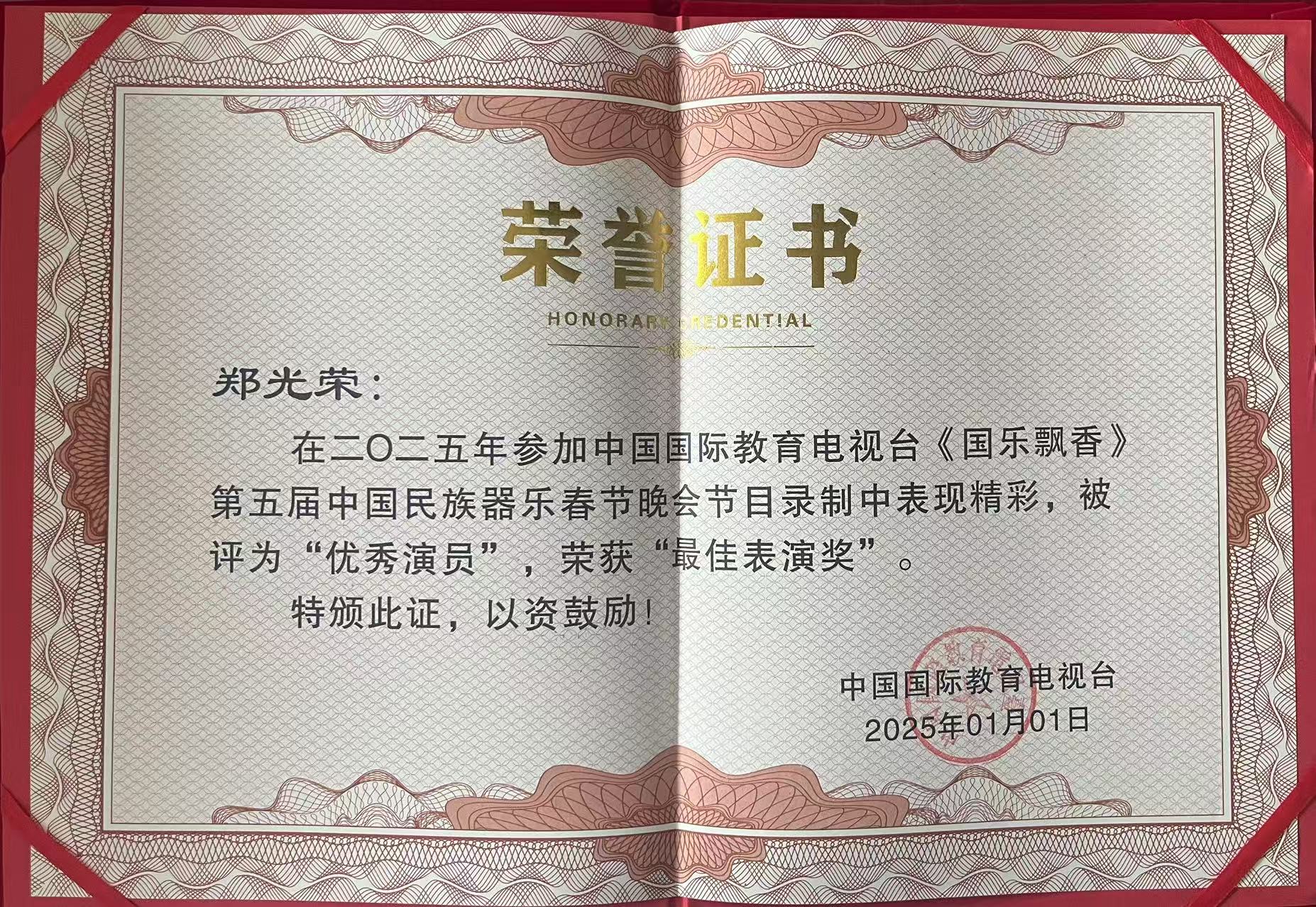 https://img2.danews.cc/upload/images/20250704/ec45991e8d732910910663db6799df4d.jpg