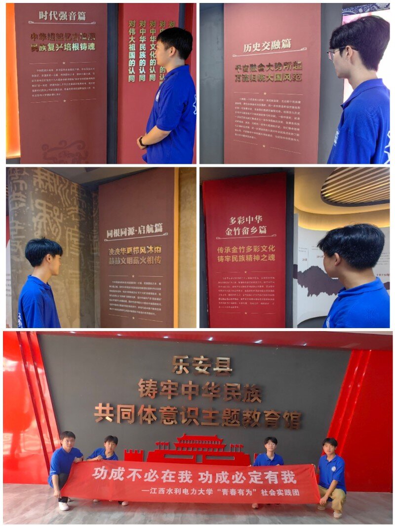 参观主题教育馆