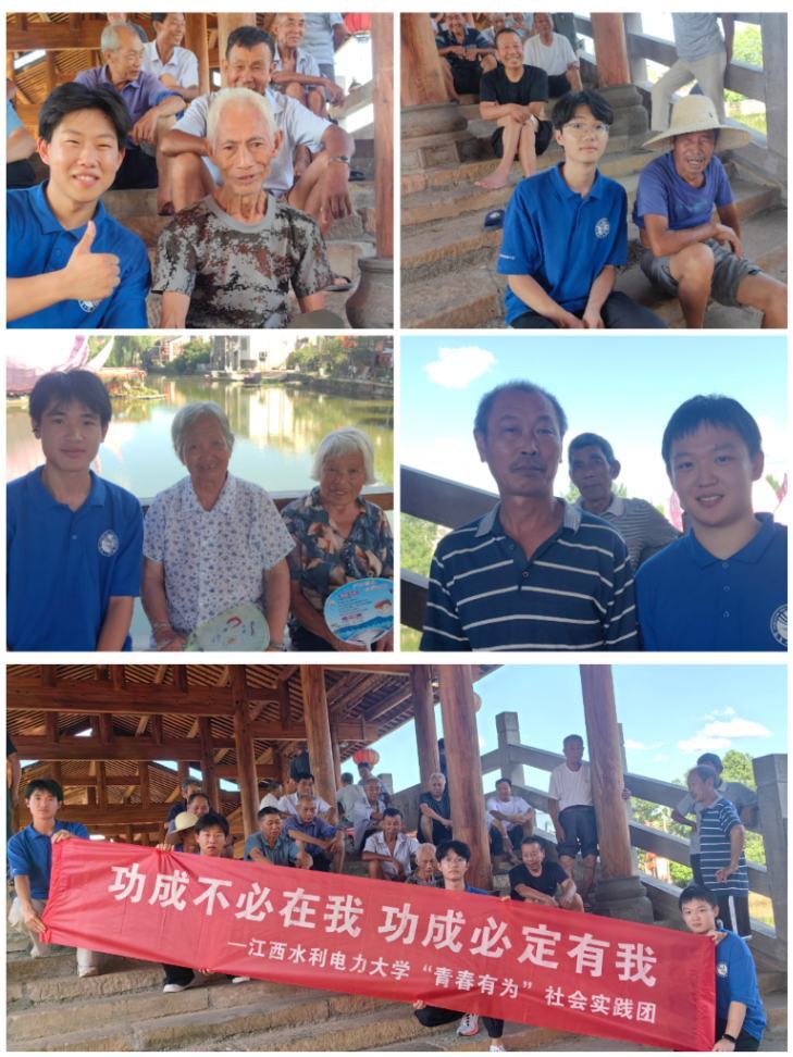 关爱老人