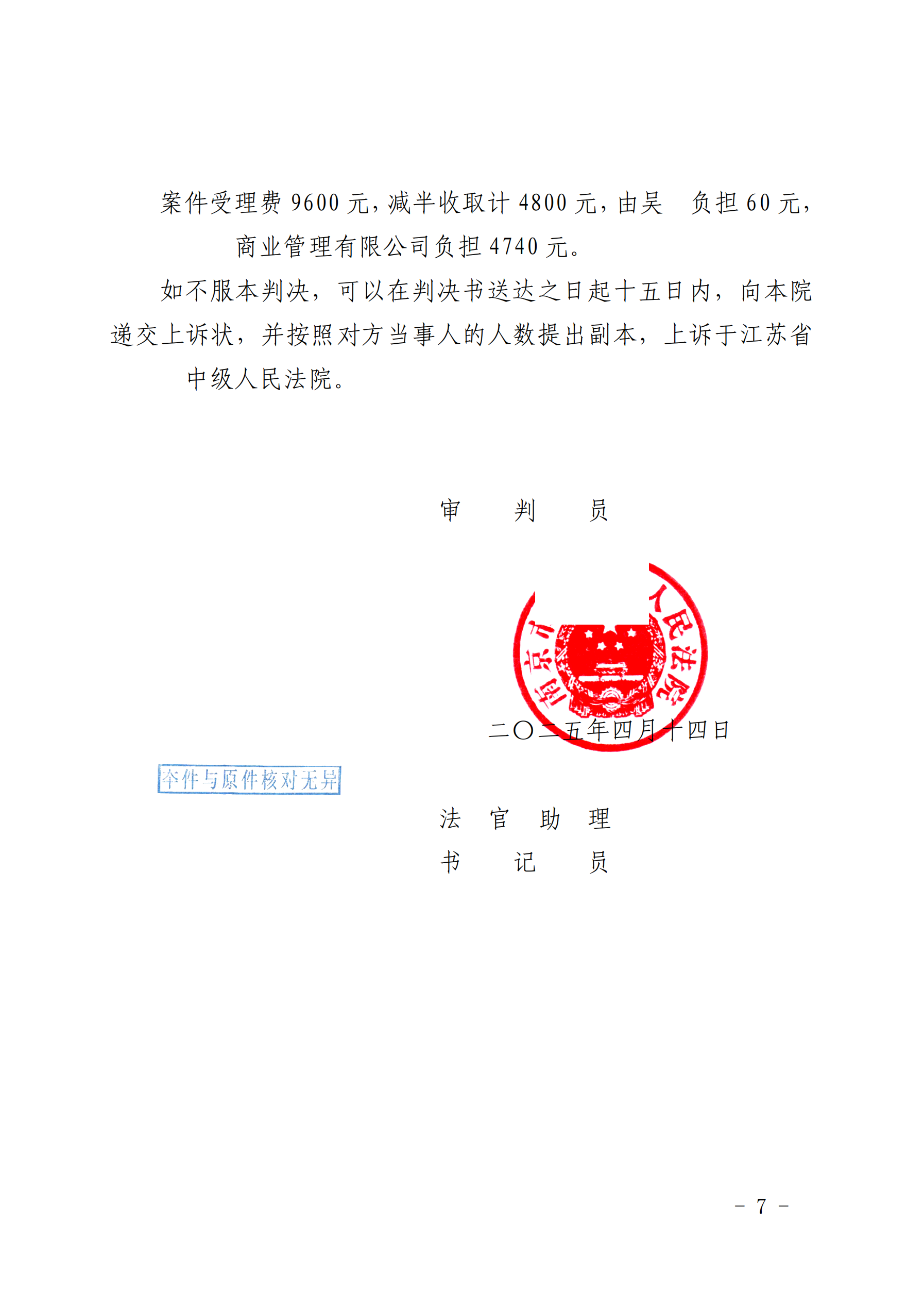 https://img2.danews.cc/upload/images/20250707/343bf4d777d40c9773c2d712e55b3311.png