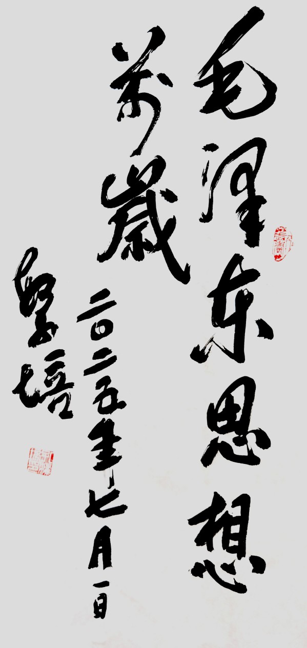 ıչĻ꡷ҡ׷
