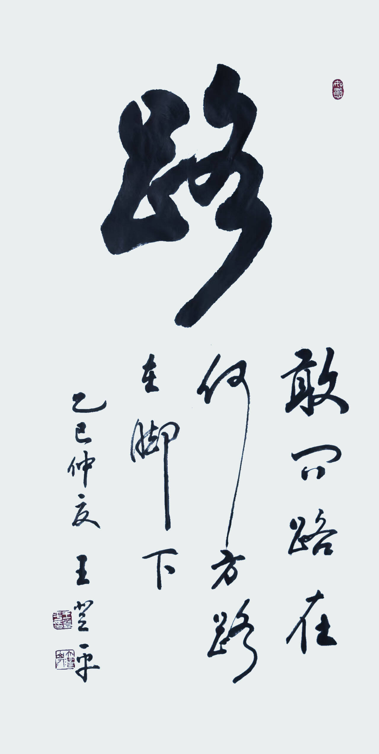 1