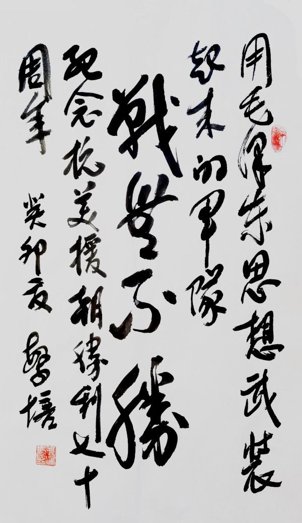 ıչĻ꡷ҡ׷