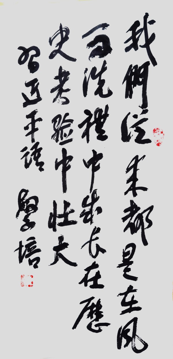 ıչĻ꡷ҡ׷