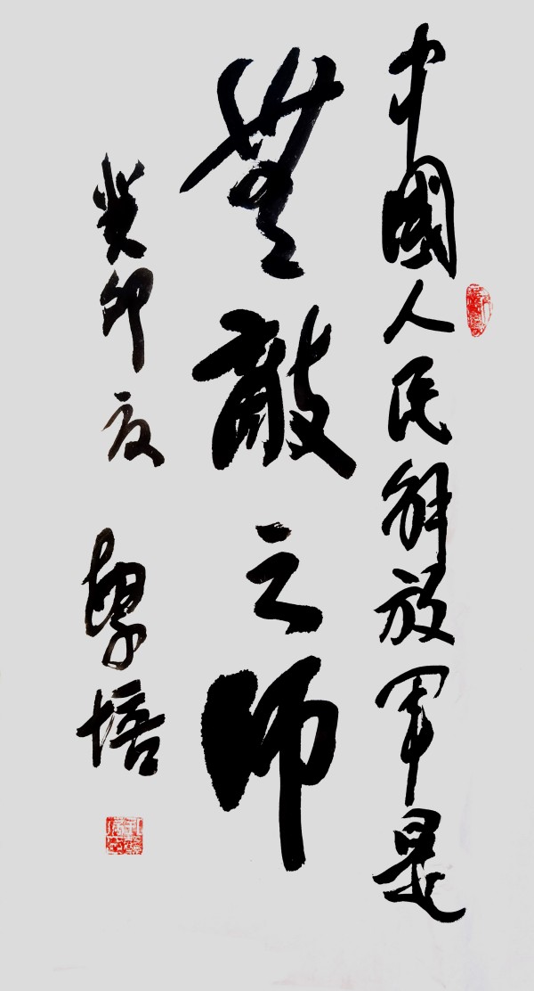 ıչĻ꡷ҡ׷