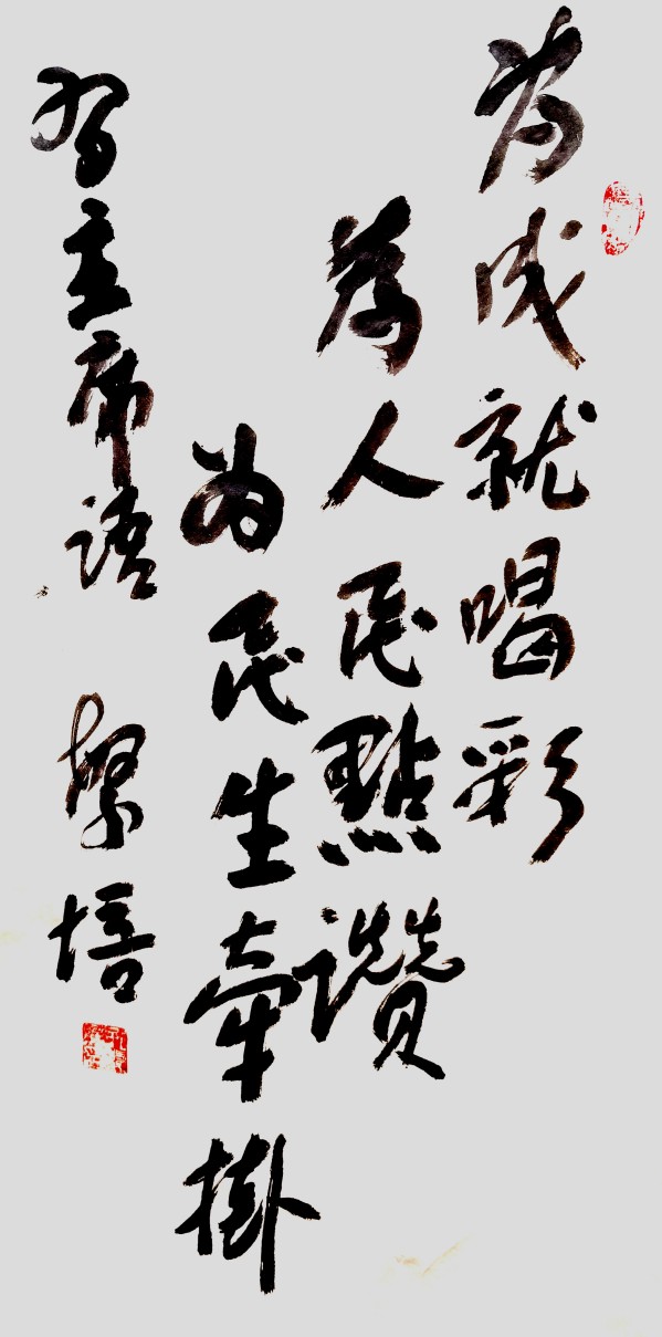 ıչĻ꡷ҡ׷