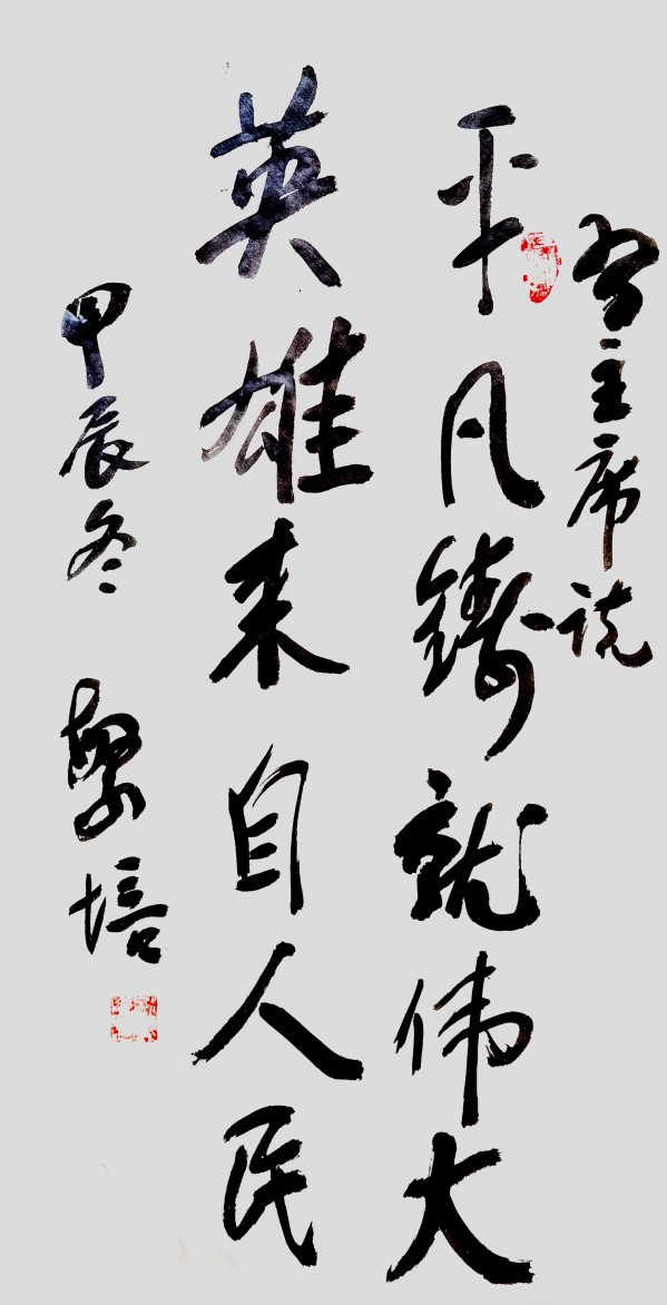ıչĻ꡷ҡ׷