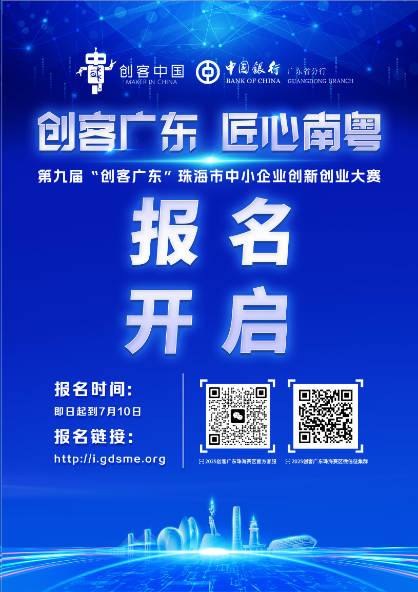 微信图片_20250708115313