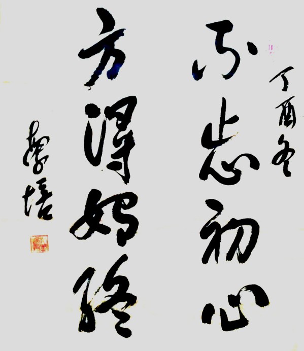 ıչĻ꡷ҡ׷