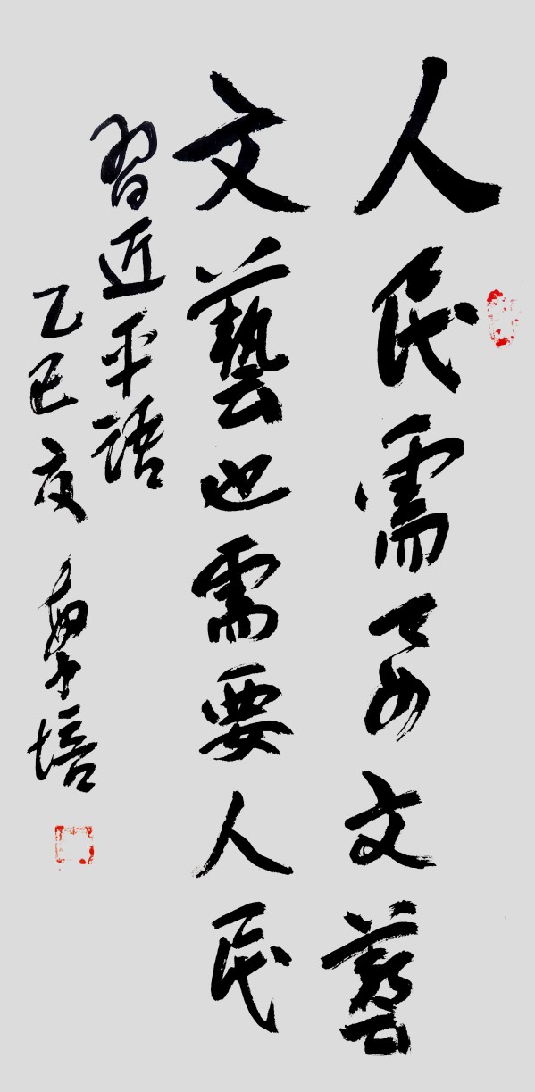 ıչĻ꡷ҡ׷
