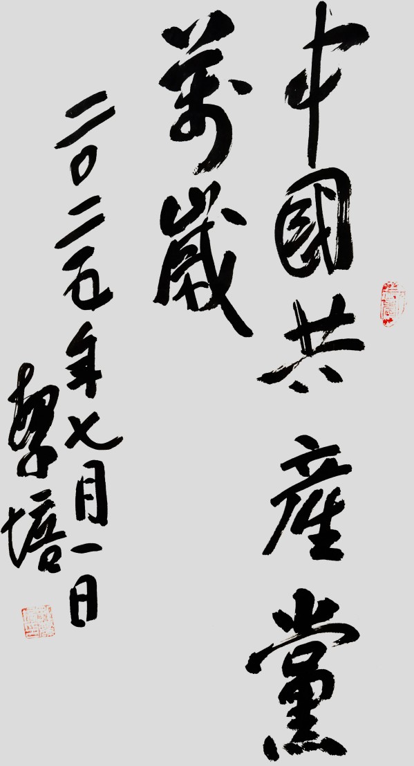 ıչĻ꡷ҡ׷