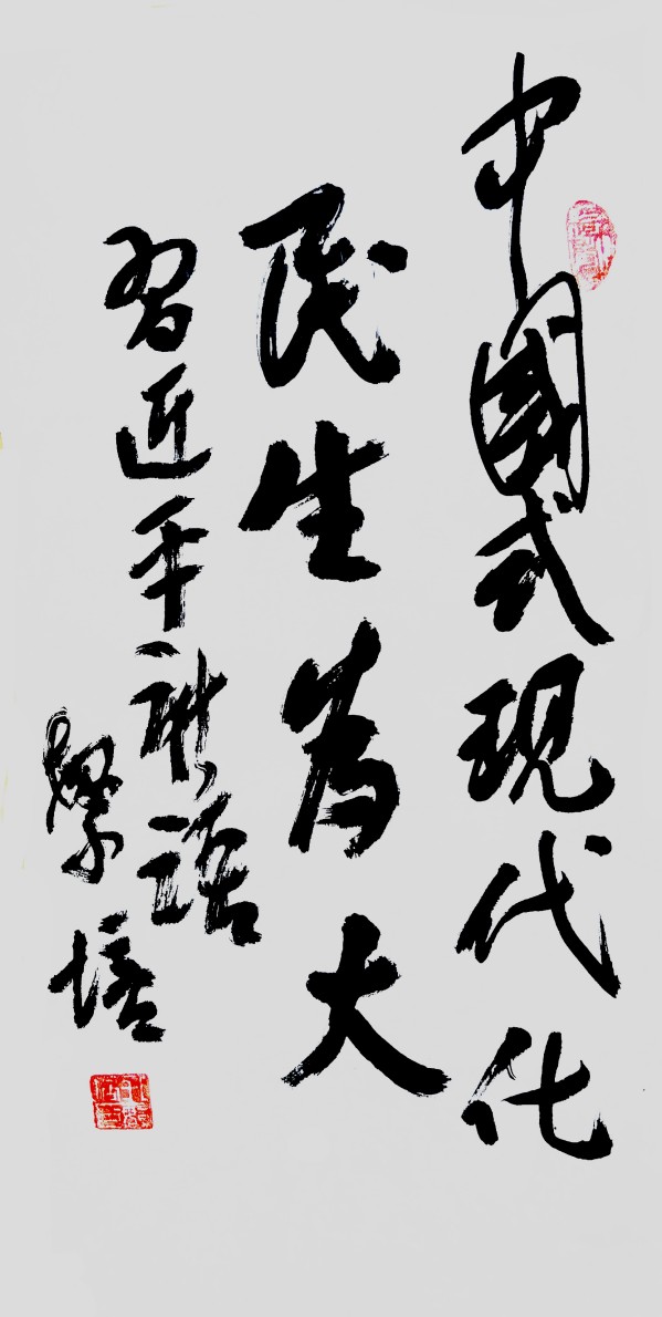 ıչĻ꡷ҡ׷
