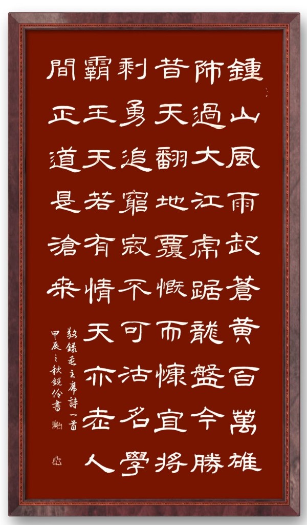《阅兵展国威·文化铸灵魂》本期特别推荐人物闫锐伶