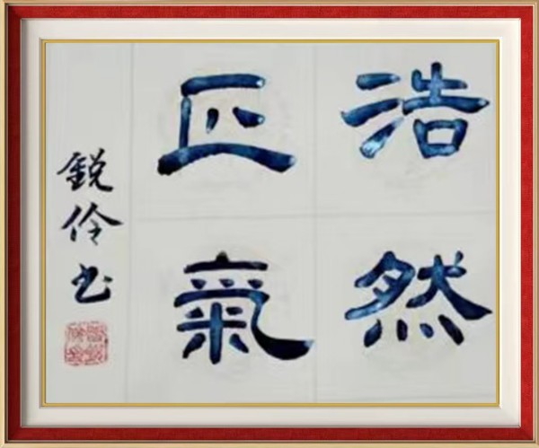 《阅兵展国威·文化铸灵魂》本期特别推荐人物闫锐伶