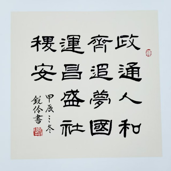 《阅兵展国威·文化铸灵魂》本期特别推荐人物闫锐伶