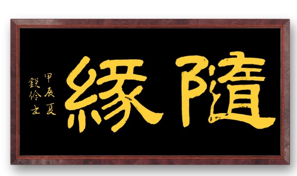 《阅兵展国威·文化铸灵魂》本期特别推荐人物闫锐伶