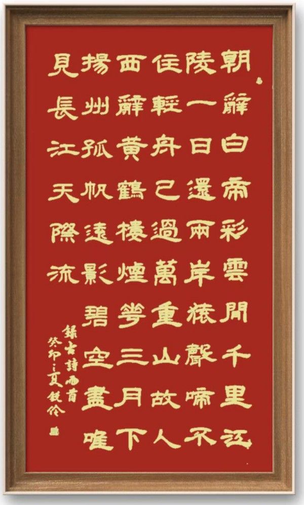 《阅兵展国威·文化铸灵魂》本期特别推荐人物闫锐伶