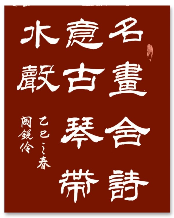 《阅兵展国威·文化铸灵魂》本期特别推荐人物闫锐伶