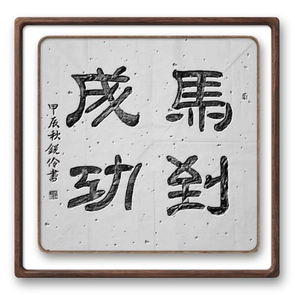 《阅兵展国威·文化铸灵魂》本期特别推荐人物闫锐伶