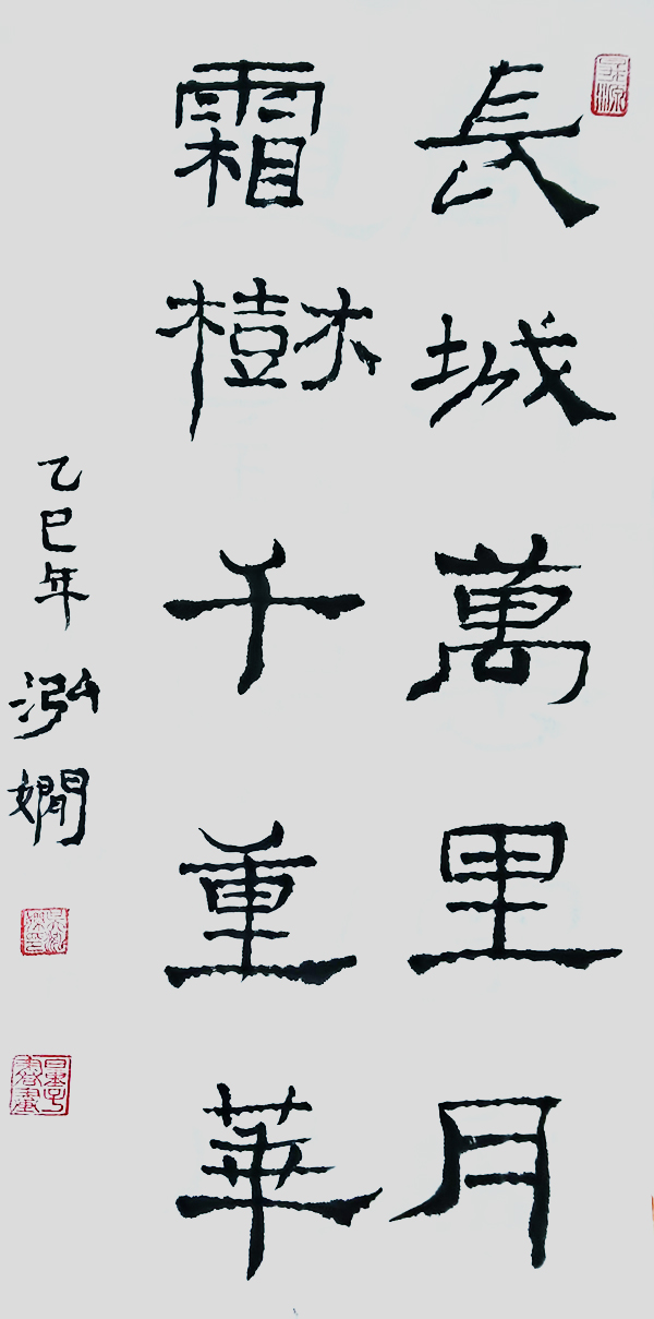 《阅兵展国威·文化铸灵魂》本期特别推荐人物吴忠兰