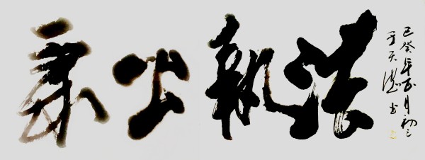 ıչĻ꡷رƼ