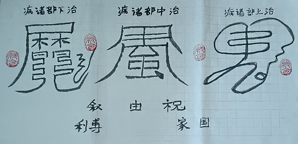 《阅兵展国威·文化铸灵魂》本期特别推荐人物吴忠兰
