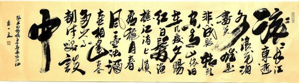 《阅兵展国威·文化铸灵魂》本期特别推荐人物唐一文