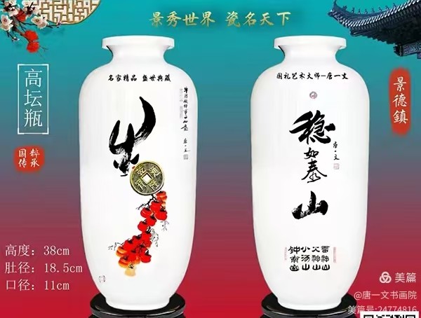 《阅兵展国威·文化铸灵魂》本期特别推荐人物唐一文