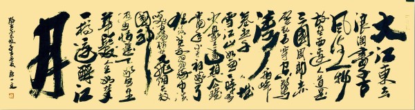 《阅兵展国威·文化铸灵魂》本期特别推荐人物唐一文