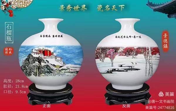 《阅兵展国威·文化铸灵魂》本期特别推荐人物唐一文