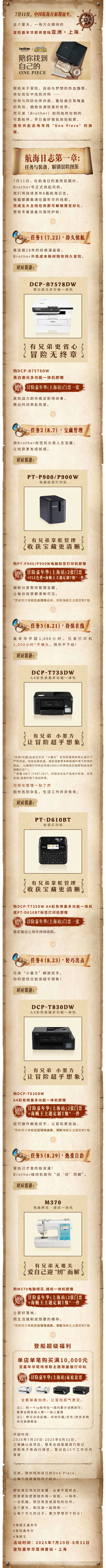 https://img2.danews.cc/upload/images/20250711/c6076c8fc39062c074589dd24de5b934.png