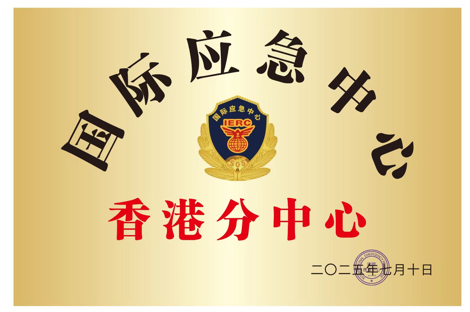 https://img2.danews.cc/upload/images/20250712/5f77fe518b9e93c992a948f5f0598586.jpg