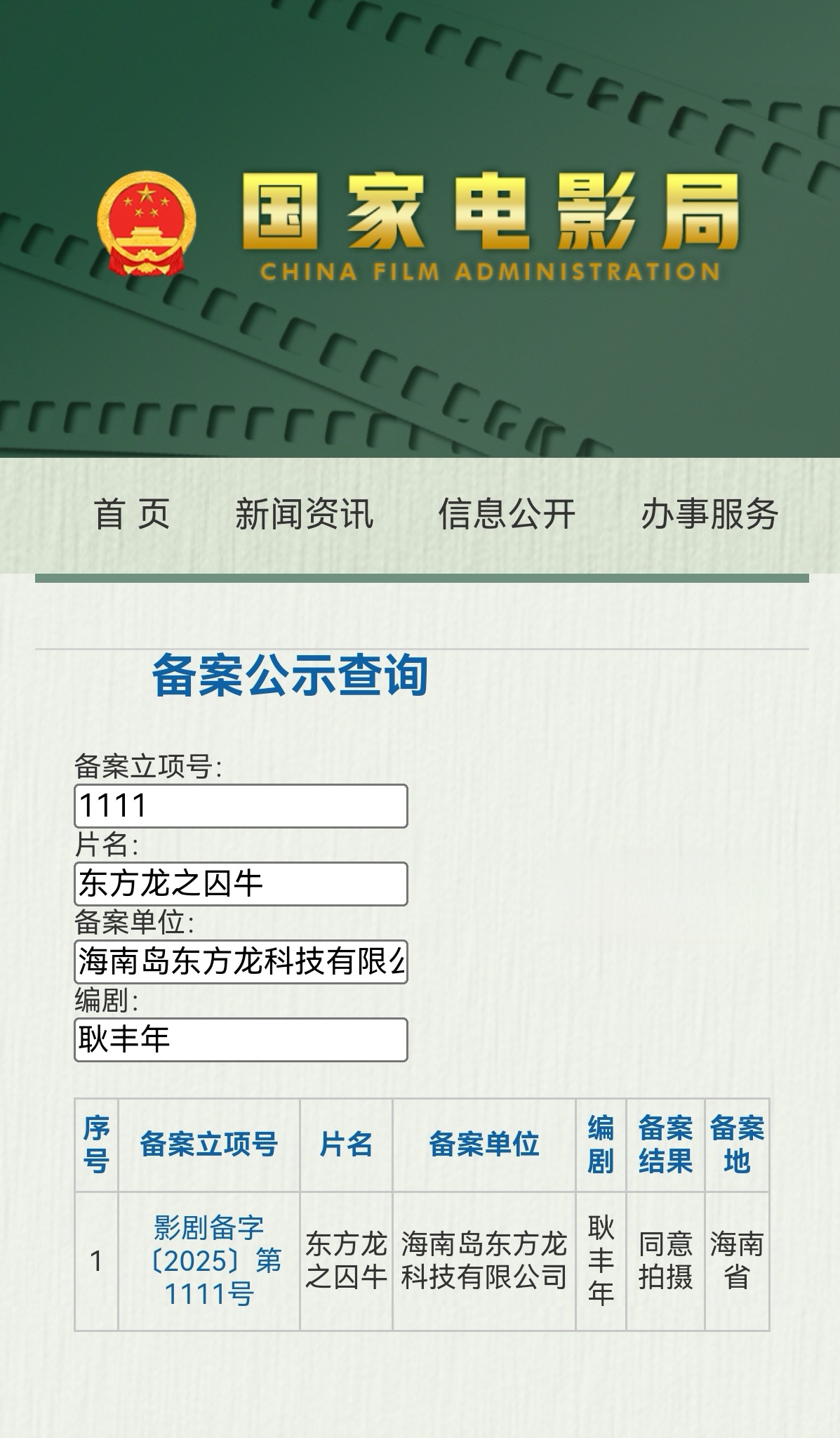 bee3cf027372f121fe9a2755eaf2e43c_