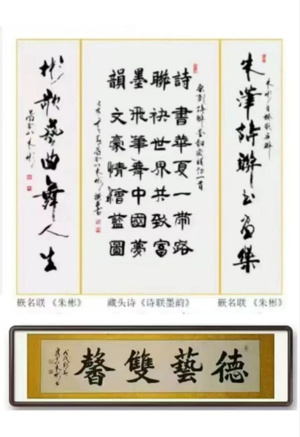 《阅兵展国威文化铸灵魂》本期特别推荐人物朱彬