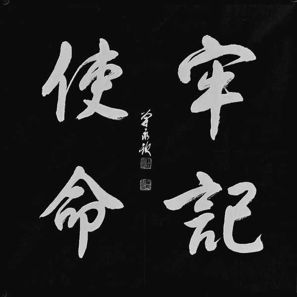 ıչĻ꡷رƼﵥ
