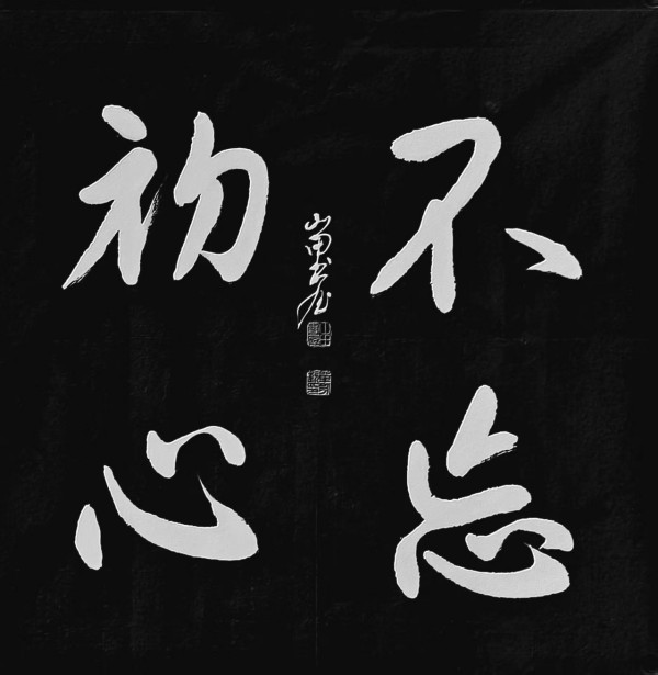 ıչĻ꡷رƼﵥ