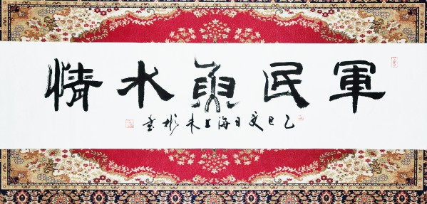 《阅兵展国威文化铸灵魂》本期特别推荐人物朱彬
