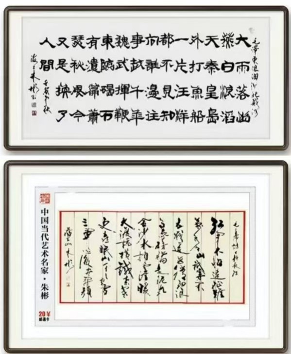 《阅兵展国威文化铸灵魂》本期特别推荐人物朱彬