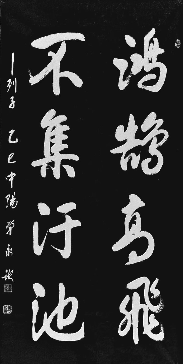 ıչĻ꡷رƼﵥ