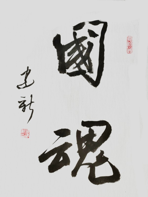 ıչĻ꡷رƼ½