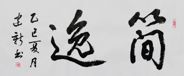 ıչĻ꡷رƼ½