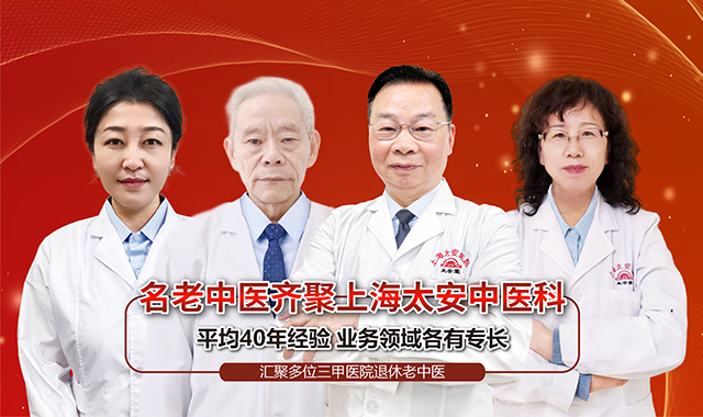 肝囊肿是怎么回事有危险吗?上海太安医院资深中医权威解答! 肝囊肿是怎么回事有危险吗?上海太安医院资深中医权威解答!