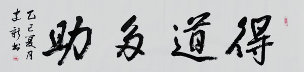 ıչĻ꡷رƼ½
