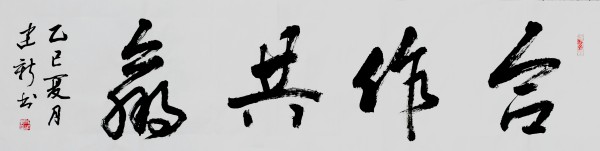 ıչĻ꡷رƼ½