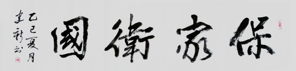 ıչĻ꡷رƼ½