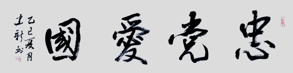 ıչĻ꡷رƼ½